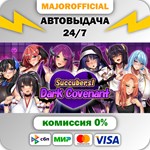 Succubers! Dark Covenant АВТОДОСТАВКА Steam GIFT