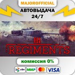 Regiments АВТОДОСТАВКА Steam GIFT