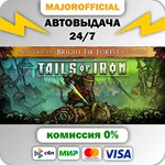 Tails of Iron АВТОДОСТАВКА Steam GIFT