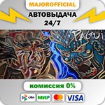 PAGUI АВТОДОСТАВКА Steam GIFT