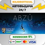 ABZU АВТОДОСТАВКА Steam GIFT