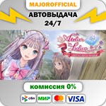 Atelier Lulua ~The Scion of Arland~ Digital Deluxe Edit