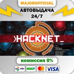 Hacknet - Deluxe Edition АВТОДОСТАВКА Steam GIFT