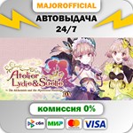 Atelier Lydie & Suelle: The Alchemists and the Mysterio