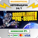 Borderlands: The Pre-Sequel АВТОДОСТАВКА Steam GIFT