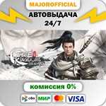 Three Kingdoms Zhao Yun АВТОДОСТАВКА Steam GIFT
