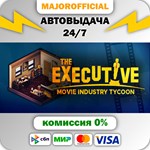 The Executive - Movie Industry Tycoon АВТОДОСТАВКА Stea