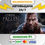 Lords of the Fallen Game of the Year Edition 2014 АВТОД