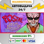 POSTAL Brain Damaged АВТОДОСТАВКА Steam GIFT