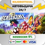 Beastieball АВТОДОСТАВКА Steam GIFT