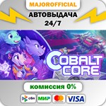 Cobalt Core АВТОДОСТАВКА Steam GIFT