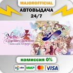 Nelke & the Legendary Alchemists ~Ateliers of the New W