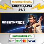 Breathedge АВТОДОСТАВКА Steam GIFT