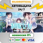 Seifuku Kanojo АВТОДОСТАВКА Steam GIFT