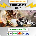 Toukiden: Kiwami АВТОДОСТАВКА Steam GIFT