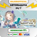 Atelier Firis: The Alchemist and the Mysterious Journey