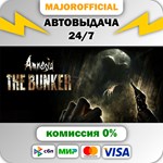 Amnesia: The Bunker АВТОДОСТАВКА Steam GIFT