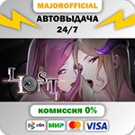 Lost2 АВТОДОСТАВКА Steam GIFT