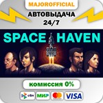 Space Haven АВТОДОСТАВКА Steam GIFT