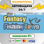 Fantasy Fishing Town АВТОДОСТАВКА Steam GIFT