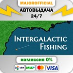 Intergalactic Fishing АВТОДОСТАВКА Steam GIFT