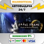 FATAL FRAME / PROJECT ZERO: Mask of the Lunar Eclipse А