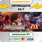 SAMURAI WARRIORS 4 DX АВТОДОСТАВКА Steam GIFT