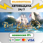 Port Royale 3 Gold АВТОДОСТАВКА Steam GIFT