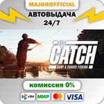 European Fishing Bundle АВТОДОСТАВКА Steam GIFT