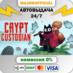 Crypt Custodian АВТОДОСТАВКА Steam GIFT