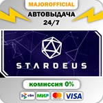 Stardeus АВТОДОСТАВКА Steam GIFT