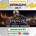 Isonzo: Deluxe Edition incl. Veteran and Reserve Unit P