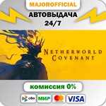 Netherworld Covenant АВТОДОСТАВКА Steam GIFT