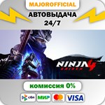 NINJA GAIDEN 4 АВТОДОСТАВКА Steam GIFT