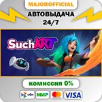 SuchArt: Genius Artist Simulator АВТОДОСТАВКА Steam GIF