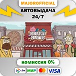 Keep Me Gifted АВТОДОСТАВКА Steam GIFT