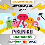 Pikuniku АВТОДОСТАВКА Steam GIFT