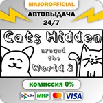 Cats Hidden Around the World 2 АВТОДОСТАВКА Steam GIFT