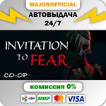 INVITATION To FEAR АВТОДОСТАВКА Steam GIFT