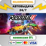 Redout 2 АВТОДОСТАВКА Steam GIFT