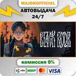 Black Book АВТОДОСТАВКА Steam GIFT