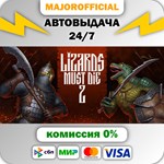 LIZARDS MUST DIE 2 АВТОДОСТАВКА Steam GIFT