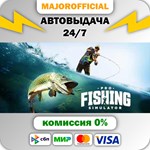 Pro Fishing Simulator АВТОДОСТАВКА Steam GIFT