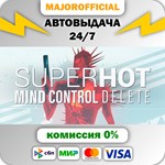 SUPERHOT : MIND CONTROL DELETE АВТОДОСТАВКА Steam GIFT