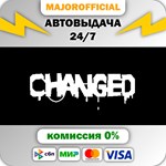 Changed АВТОДОСТАВКА Steam GIFT