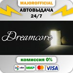 Dreamcore АВТОДОСТАВКА Steam GIFT