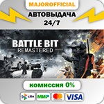 BattleBit Remastered АВТОДОСТАВКА Steam GIFT