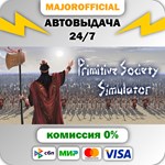 Primitive Society Simulator АВТОДОСТАВКА Steam GIFT
