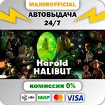 Harold Halibut АВТОДОСТАВКА Steam GIFT