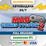 Mad Games Tycoon 2 АВТОДОСТАВКА Steam GIFT